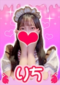 りち【シュガーグループ】
