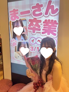 おきゃくさんへ