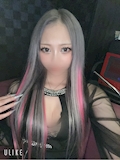 るな