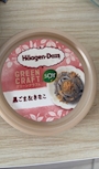 新着ブログ 🍨おいしいアイス見つけた♡