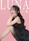 プロフィール写真1・ルナ|EPSILON・イプシロン - 中川区 高畑のキャバクラ