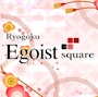 りおな　Egoist square両国