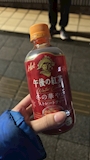 chiko