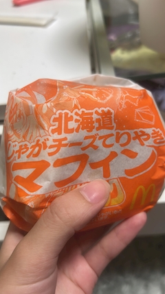 さら