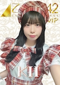 きい