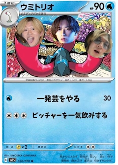 プロフィール写真1・ウミトリオ|Stylish Club AQUA MARINE・アクアマリン - 蒲郡のキャバクラ