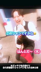 chiko