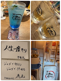 みゆ