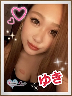 プロフィール写真4・ゆき｜Yume-Cafe・ユメカフェ - 国分町のガールズバー