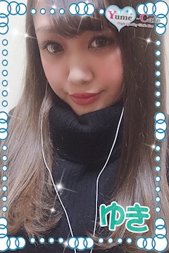 プロフィール写真6・ゆき｜Yume-Cafe・ユメカフェ - 国分町のガールズバー