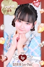 るる