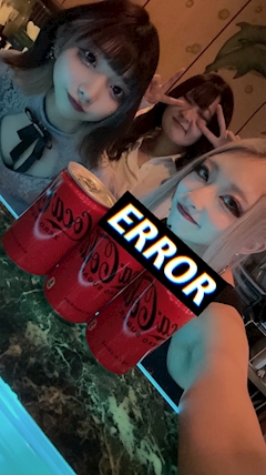 まな「それでも雁字搦め。」