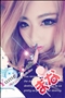 プロフィール写真9・まな|Yume-Cafe・ユメカフェ - 国分町のガールズバー