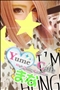 プロフィール写真11・まな|Yume-Cafe・ユメカフェ - 国分町のガールズバー