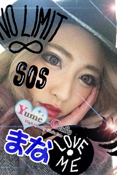 プロフィール写真10・まな|Yume-Cafe・ユメカフェ - 国分町のガールズバー