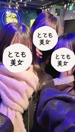 すず「スリーショット📷」