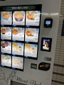 新着ブログ 麻布十番の自販機
