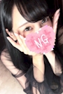 りん