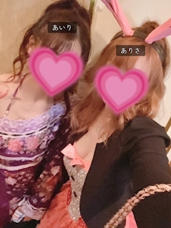 あいり「火曜日♡」