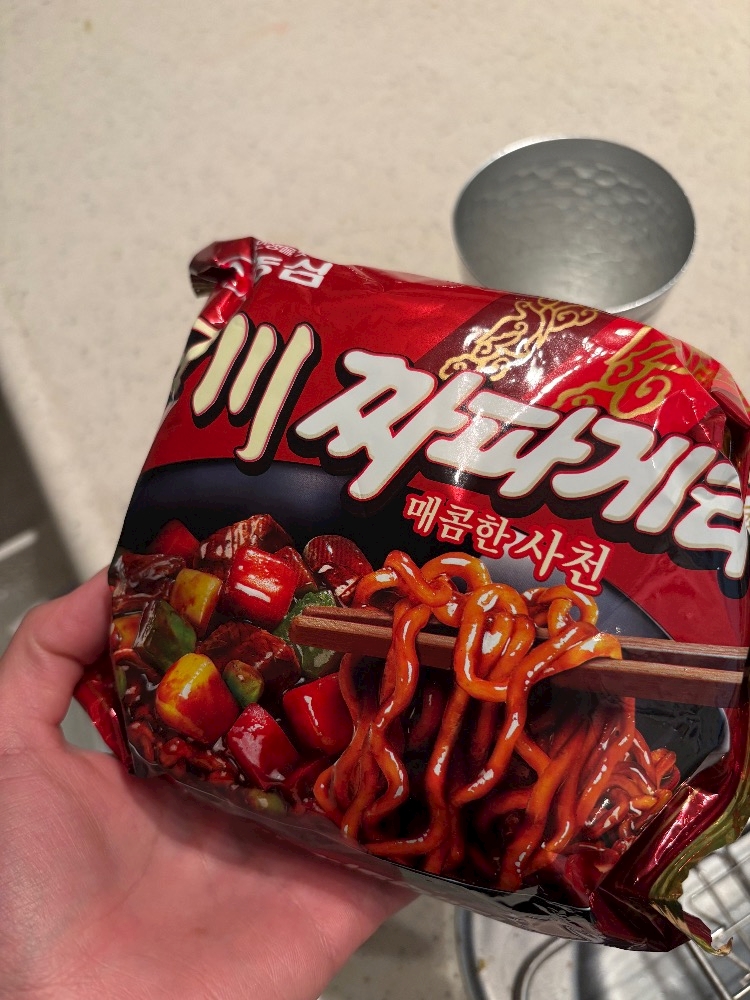 ひかる
