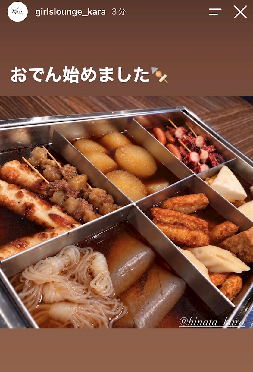 ひなた