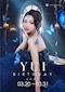 プロフィール写真2・ゆい|Casual bar 88・ハチハチ - 浜松のキャバクラ