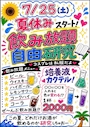 新着ブログ あちー