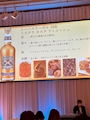 新着ブログ お酒好きすきすー♥︎