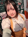 るな