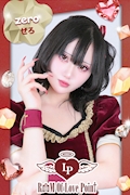 ぜろ