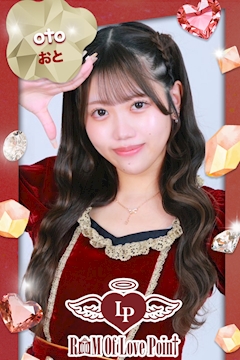 プロフィール写真1・おと｜LovePoint オタロード店・ラブポイント - 日本橋のコンカフェ