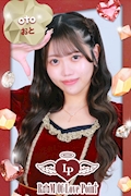 おと