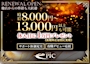 新着ブログ ～CLUB EPICで一緒に働いていただけるキャストさん大募集中～