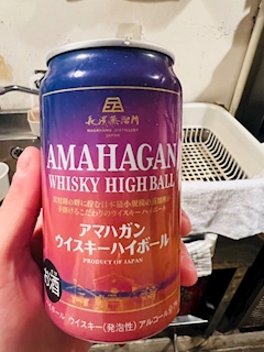 はむちゅ