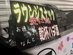みかん(p_-)