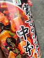 新着ブログ 🤪🤪🤪
