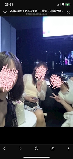 沙彩
