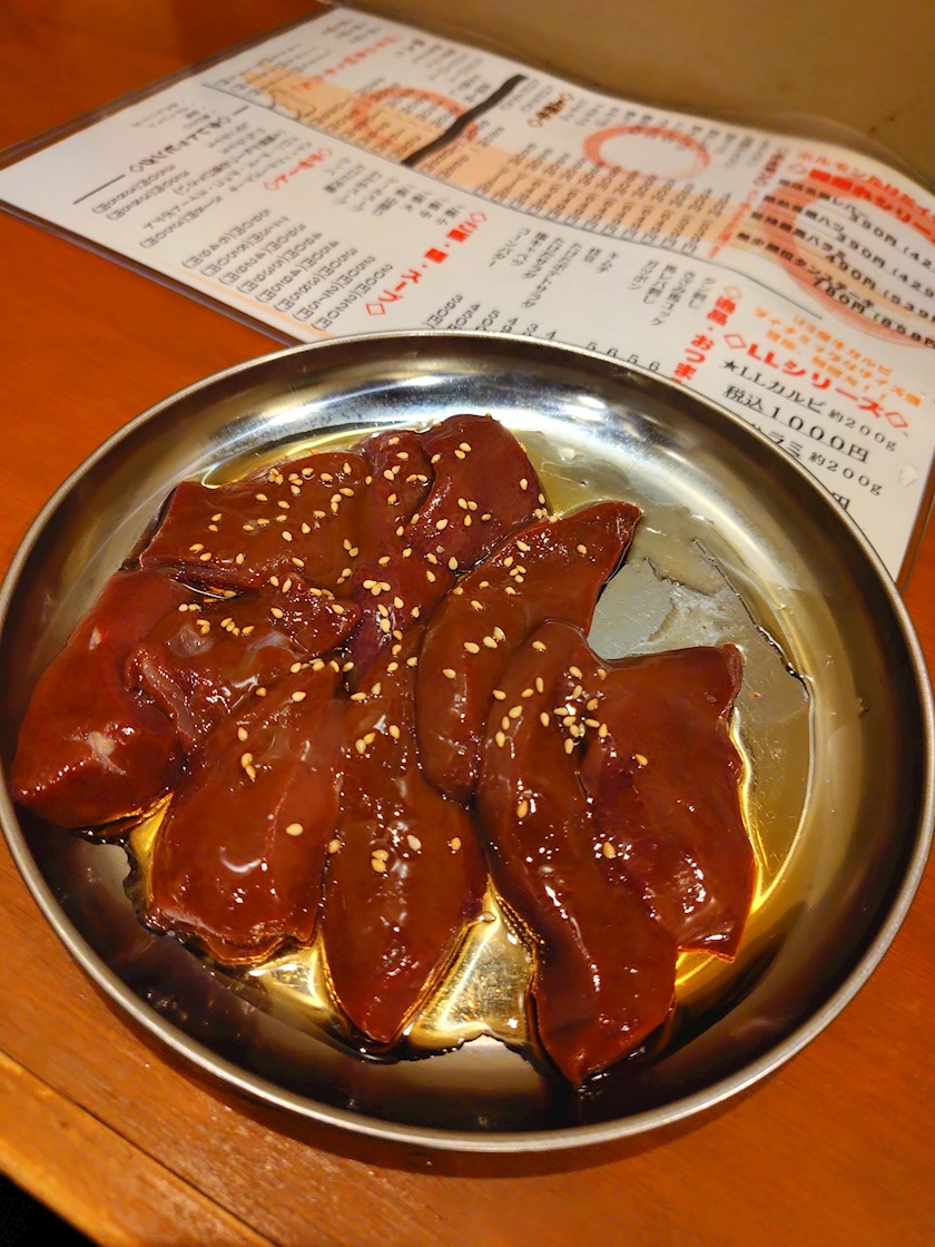 るり