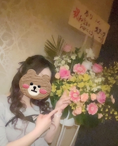 るり