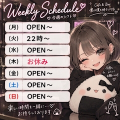 あかりママ🍙