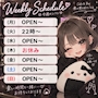 新着ブログ 今週のシフト🍙