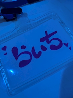 プロフィール写真4・らいち｜Girl's Bar Blue・ブルー - 歌舞伎町のガールズバー