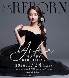 プロフィール写真3・ゆか|New Club ReBorN・リボーン - 岐阜 柳ヶ瀬のキャバクラ