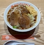 星華