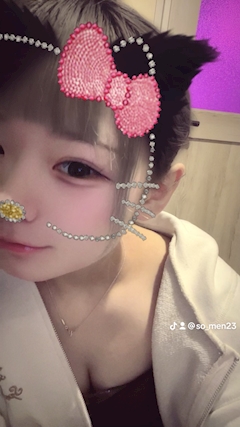 あおい「194.💕」