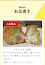 新着ブログ 久しぶり