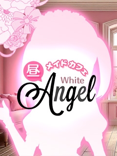 あやの 【昼】メイドカフェ White Angel・ホワイトエンジェル - 葛西の朝・昼ガールズバー