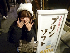 プロフィール写真1・のあ|フェスティバル なんば本店 - 難波中のガールズバー