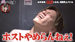 プロフィール写真2・山本ももか｜Girls Bar AJITO・アジト - 市川のガールズバー