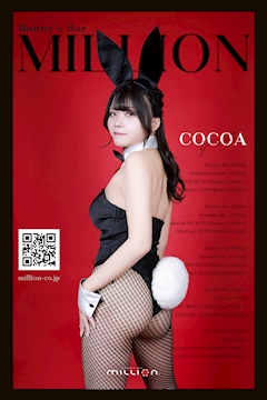 プロフィール写真4・Cocoa｜Bunny’s Bar MILLION  ススキノ南4条通店・ミリオン - すすきのガールズバー